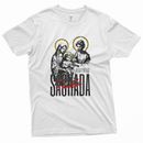 Camiseta Unissex Sagrada Família Gola Redonda
